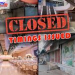 فی من روئی 20 ہزار روپے کے ساتھ بلند سطح پر پہنچ گئی، قیمتوں میں مزید اضافے کا امکان